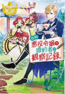 捉迷藏动漫《藏好了吗》封面